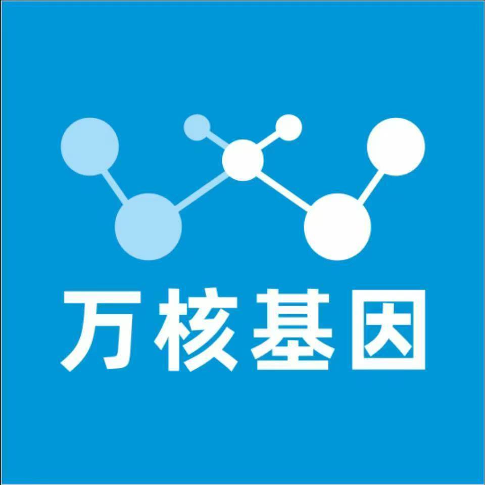 黔南长顺万核基因亲子鉴定